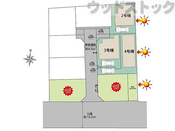 その他を拡大表示