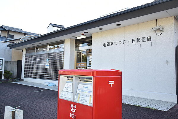 東つつじケ丘郵便局　　窓口営業時間　月曜から金曜　9：00～17：00　　土・日・祝日　お休み　