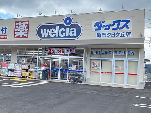 ダックス亀岡夕日ケ丘店　　営業時間　9：00～24：00　　駐車場有　