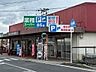 周辺：新鮮市場！ 向日町店