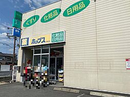 周辺施設の画像