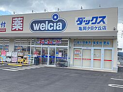 周辺施設の画像