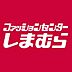 周辺：ファッションセンターしまむら 徒歩2分。ショッピングセンター 130m