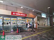 京王ストアー 徒歩3分。スーパー 230m