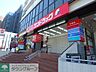 周辺：サンドラッグ国分寺店 徒歩22分。ドラックストア 1710m