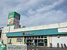 周辺：ミニコープ立川店 徒歩60分。スーパー 4760m