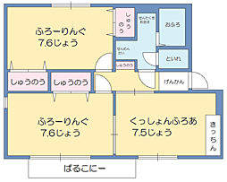 ウッド・ヴィレッヂ 1階2DKの間取り