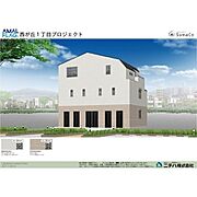 本蓮沼駅より徒歩15分 新築 3階建の賃貸物件