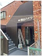 池袋駅より徒歩9分 1階 築41年7ヶ月の賃貸物件