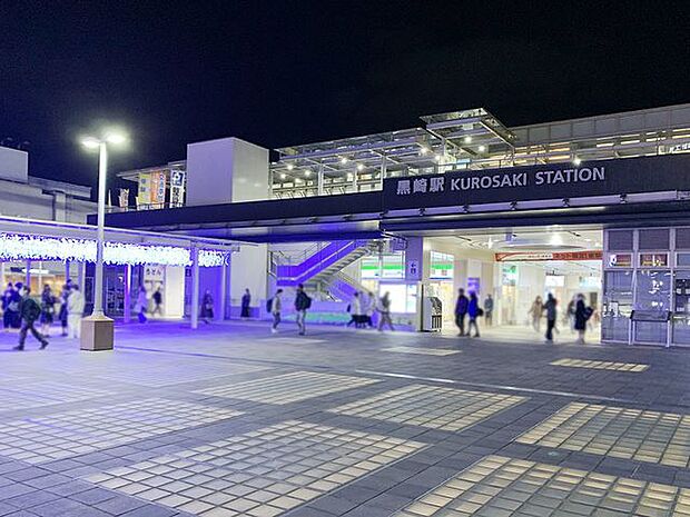 JR鹿児島本線「黒崎」駅黒崎駅 609m