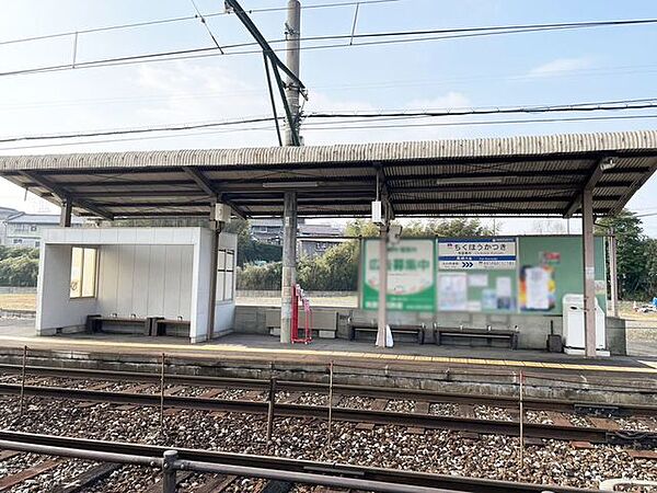 筑豊電気鉄道 「筑豊香月」駅 244m