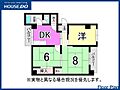 茶売団地12階300万円