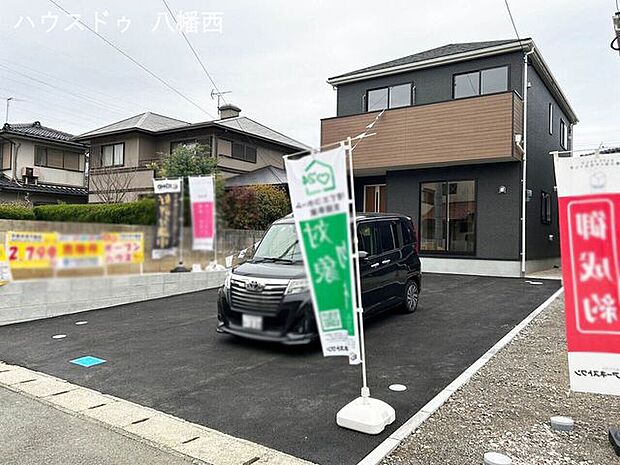 【オール電化】遠賀町松の本の新築戸建♪広渡小・遠賀中学校♪テレワークルーム♪小学校迄徒歩10分以内♪