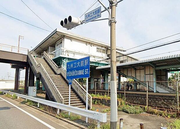JR鹿児島本線　九州工大前駅 1415m