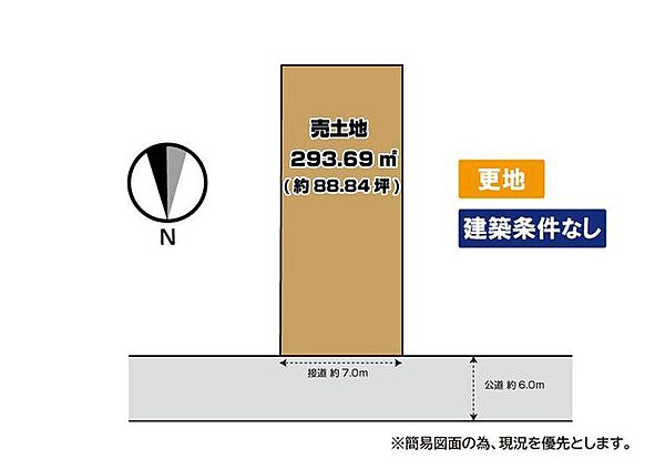 区画図：340000252136