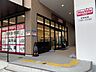 周辺：マックスバリュ折尾駅店 816m