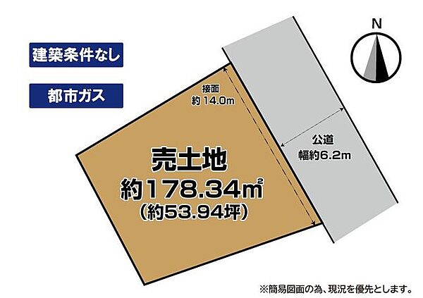 区画図：340000252143