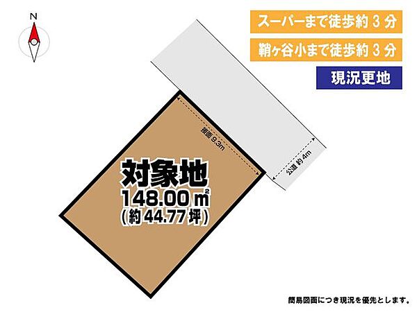 区画図：340000252201