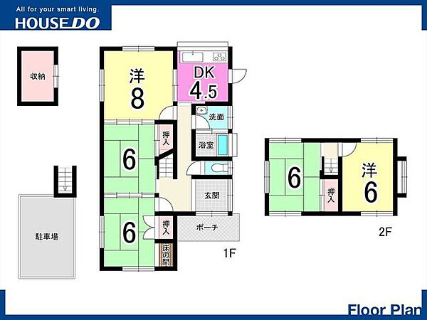 間取り：340000252020