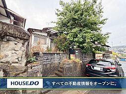 福岡県中間市扇ヶ浦３丁目