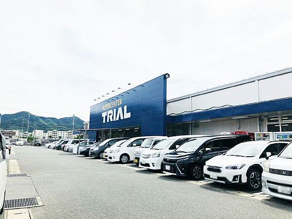 スーパーセンタートライアル上津役店 306m