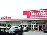 周辺：マックスバリュ上の原店 346m