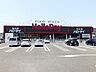 周辺：ハローデイ下上津役店 ハローディ下上津役店 891m
