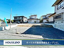 福岡県中間市中尾２丁目