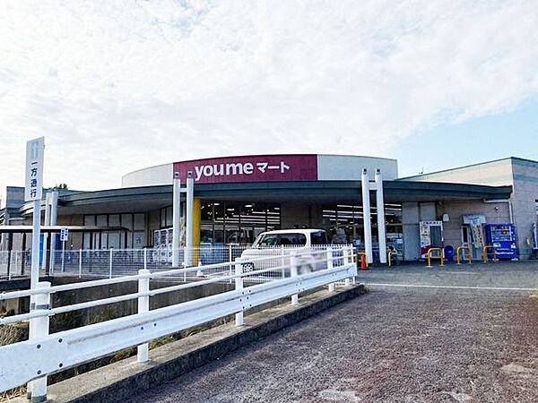 ゆめマート香月西店 996m
