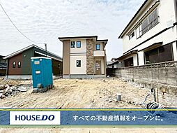 福岡県中間市太賀２丁目