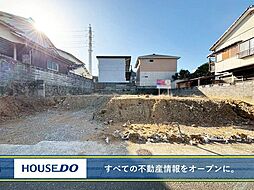 福岡県北九州市八幡西区春日台５丁目