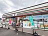 周辺：セブンイレブン岡垣野間店 1700m