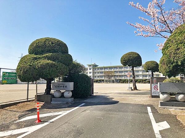 引野中学校 575m
