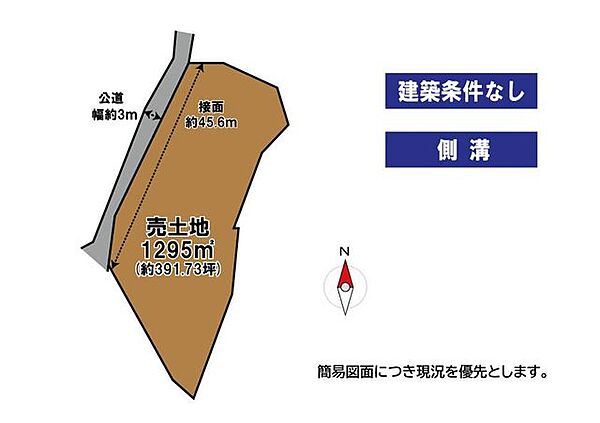 区画図：340000281983