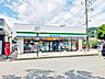 周辺：ファミリーマートJR若松駅店 249m
