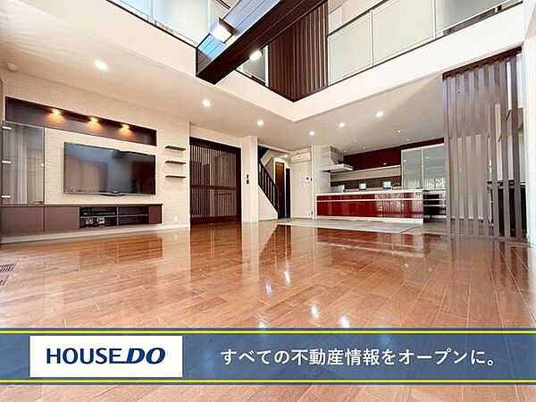 【建物面積250m2越え】中間市朝霧の中古戸建♪中間南小・中学校♪システムキッチン♪ディンプルキー♪