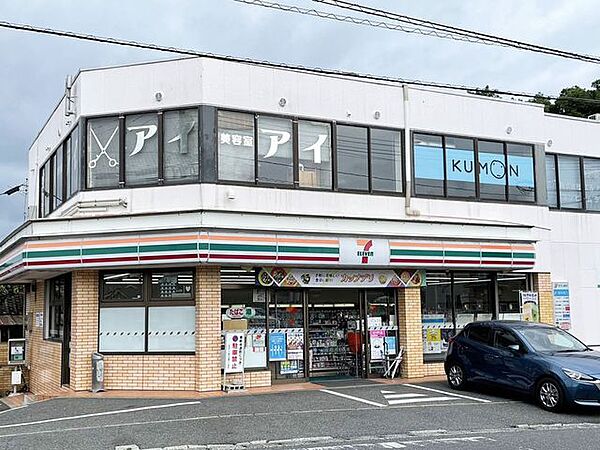 セブンイレブン福岡中間店 1100m