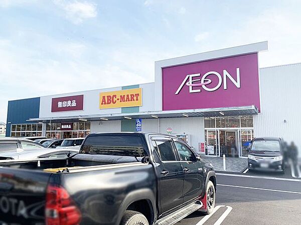 イオンなかま店 1300m