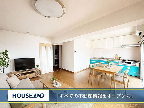 【全居室フローリング】温水洗浄便座♪モニター付きインターホン♪シューズボックス♪シャンプードレッサー※写真はAI加工です。リフォームや家具配置をされた場合のイメージになります。
