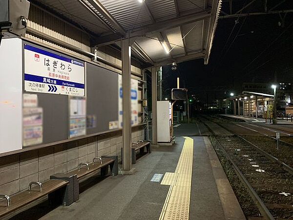 筑豊電気鉄道 「萩原」駅 萩原駅 295m