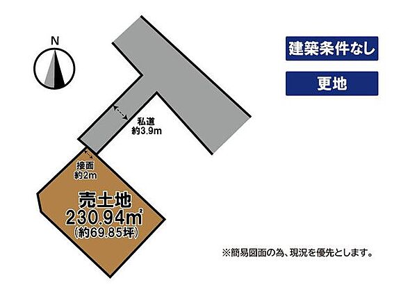 区画図：340000305903