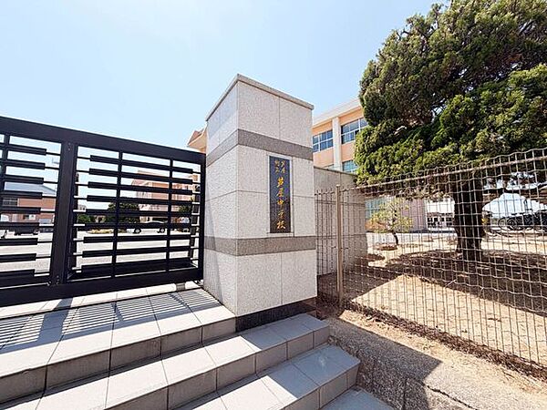 芦屋中学校 195m