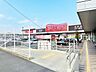 周辺：ハローデイ共立大前店 876m