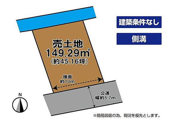 区画図：340000311896