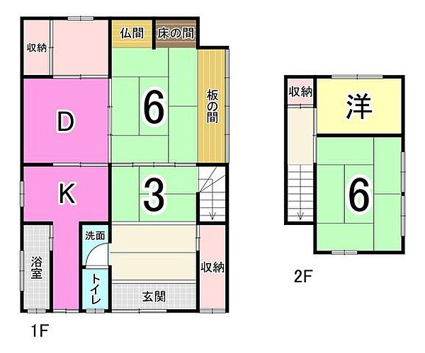 間取り：340000312244