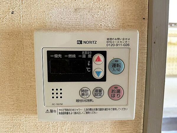 【ペット相談可】ミリオンコーポラス折尾♪都市ガス♪折尾東小・折尾中♪最上階♪スーパー徒歩5分圏内♪