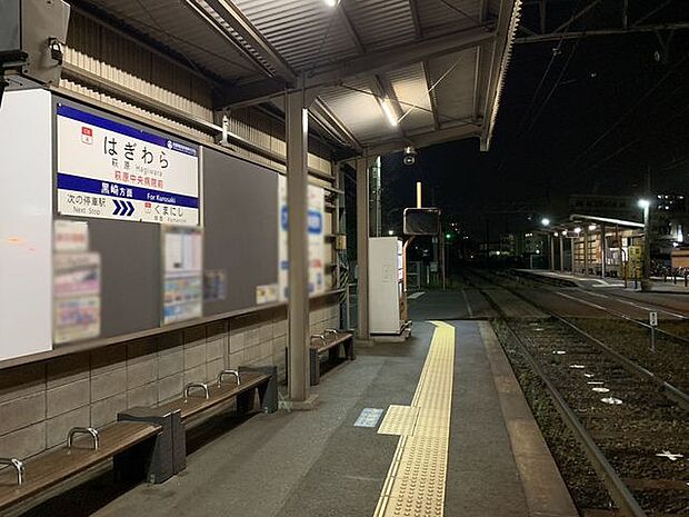 筑豊電気鉄道 「萩原」駅 454m