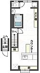 豊中市二葉町１丁目 2階建 築56年のイメージ