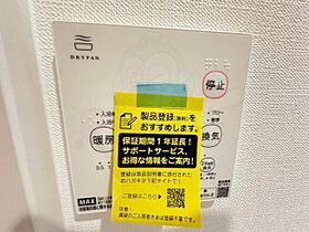 大阪府豊中市刀根山元町（賃貸アパート1K・2階・25.30㎡） その25