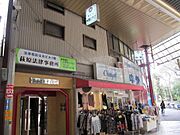 岡町駅より徒歩4分 3階 築61年11ヶ月の賃貸物件